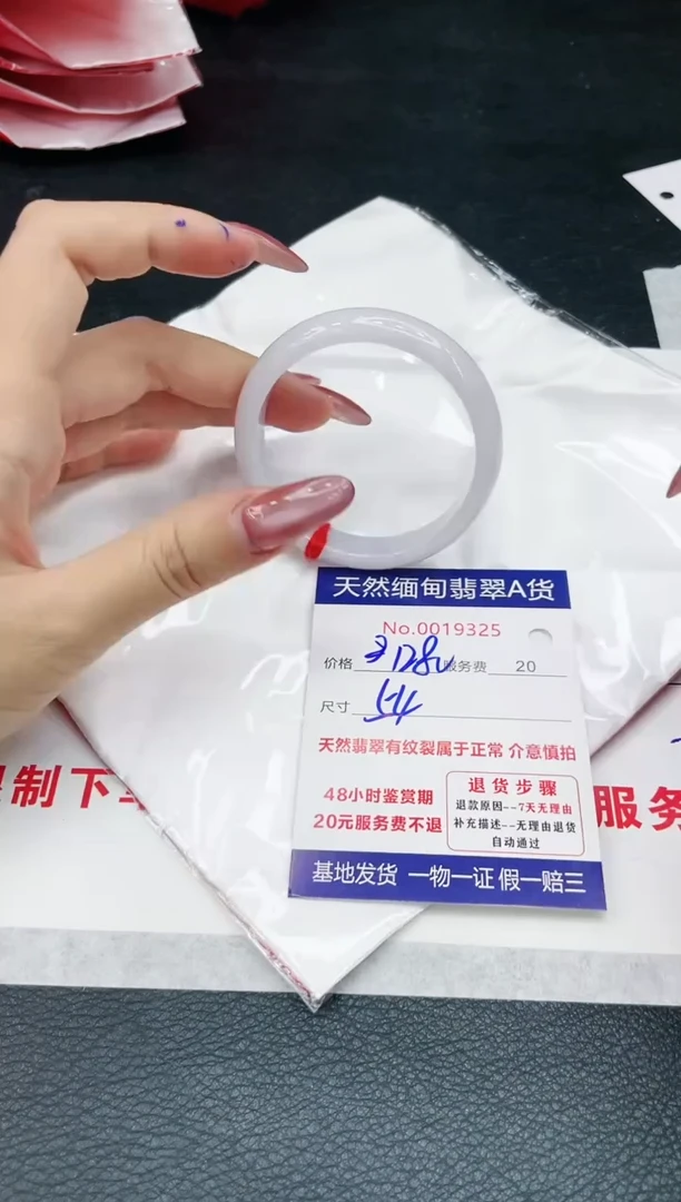 【闪购商品】翡翠手镯未镶嵌111111111