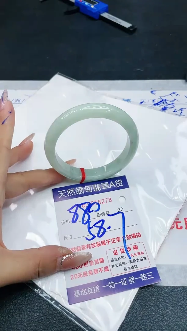 【闪购商品】翡翠手镯未镶嵌1111111111