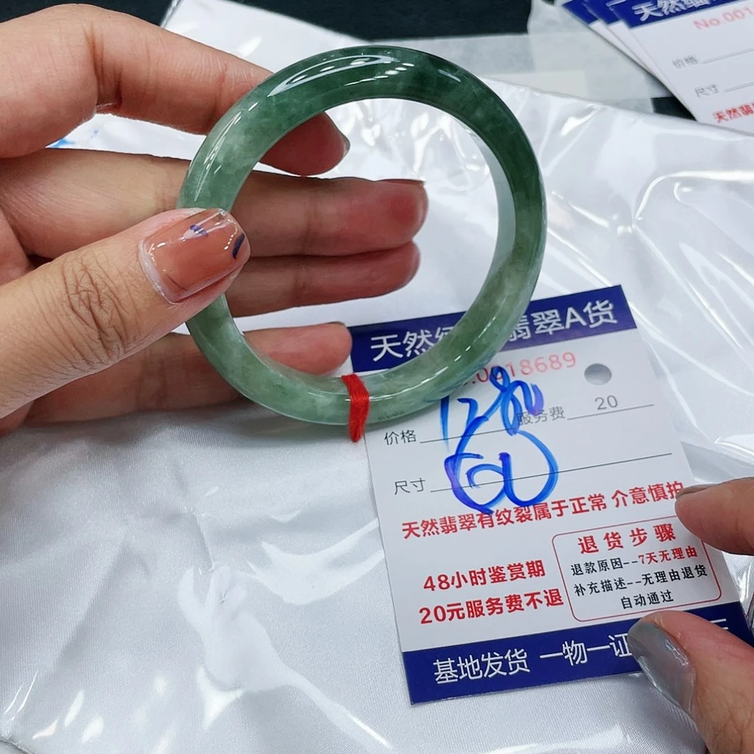 翡翠手镯未镶嵌11111122111