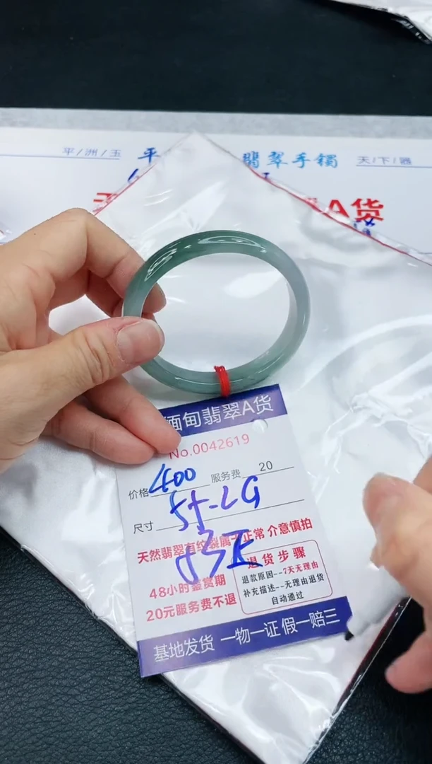 【闪购商品】翡翠手镯未镶嵌111111111