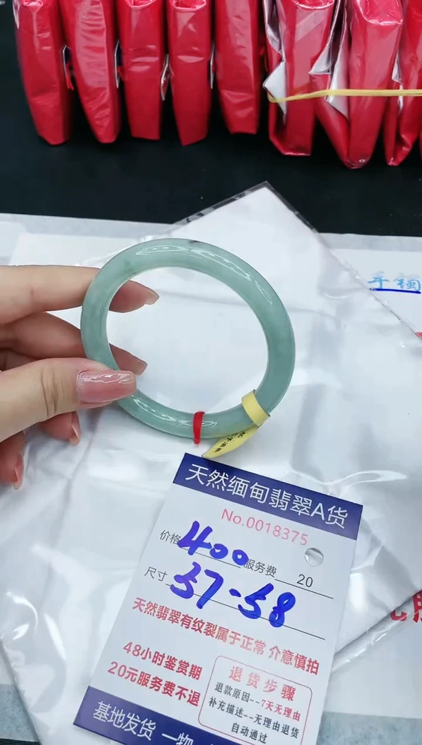 【闪购商品】翡翠手镯未镶嵌11111111