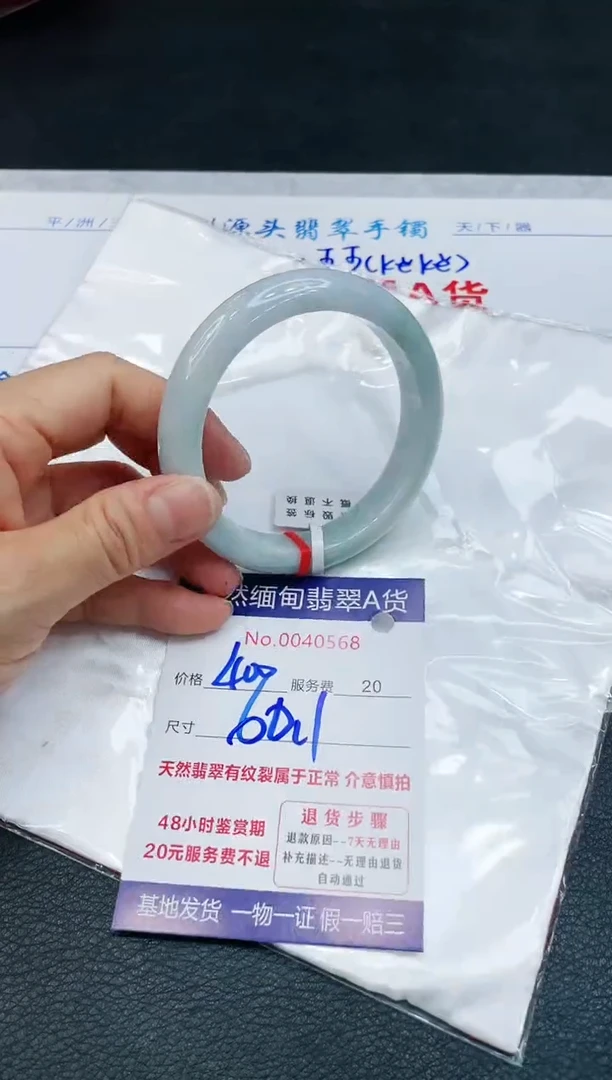 【闪购商品】翡翠手镯未镶嵌1111111111