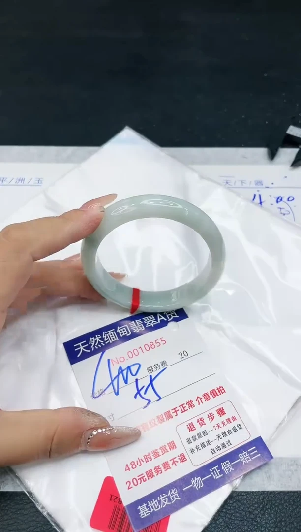【闪购商品】翡翠手镯未镶嵌111111111