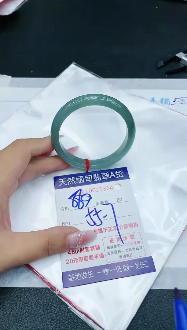 【闪购商品】翡翠手镯未镶嵌11111111