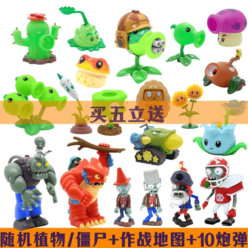 正版植物大战僵尸散装单个弹射玩具橄榄球僵尸向日葵男孩手办公仔
