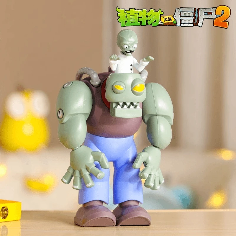 儿童植物大战僵尸玩具的僵王僵尸博士大boss正版单个男孩玩偶模型