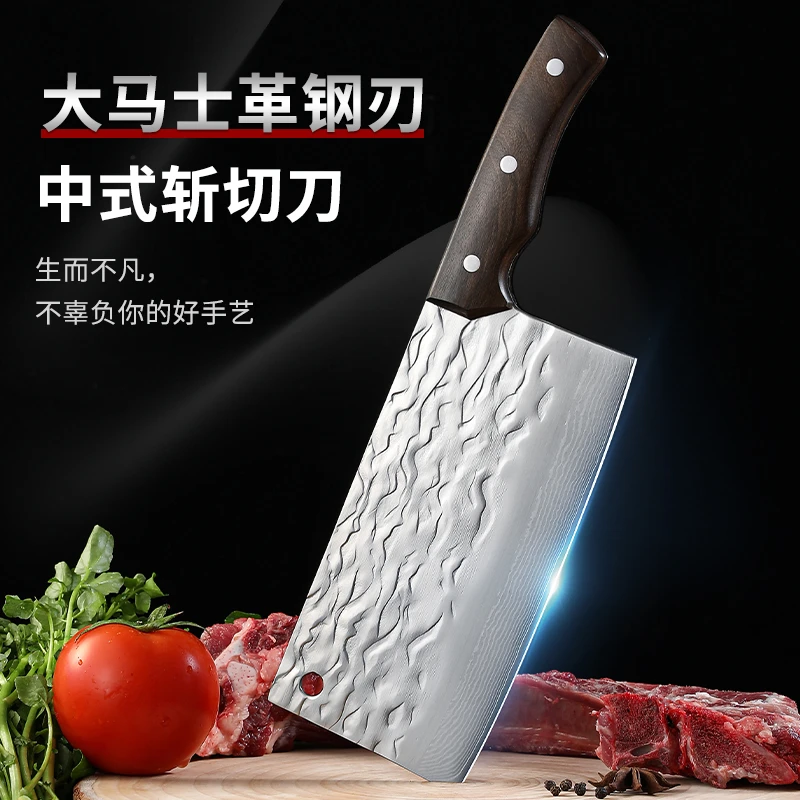 家用中式波浪纹大马士革刃斩切刀厨师专用砍骨刀菜刀瓜果刀两用刀