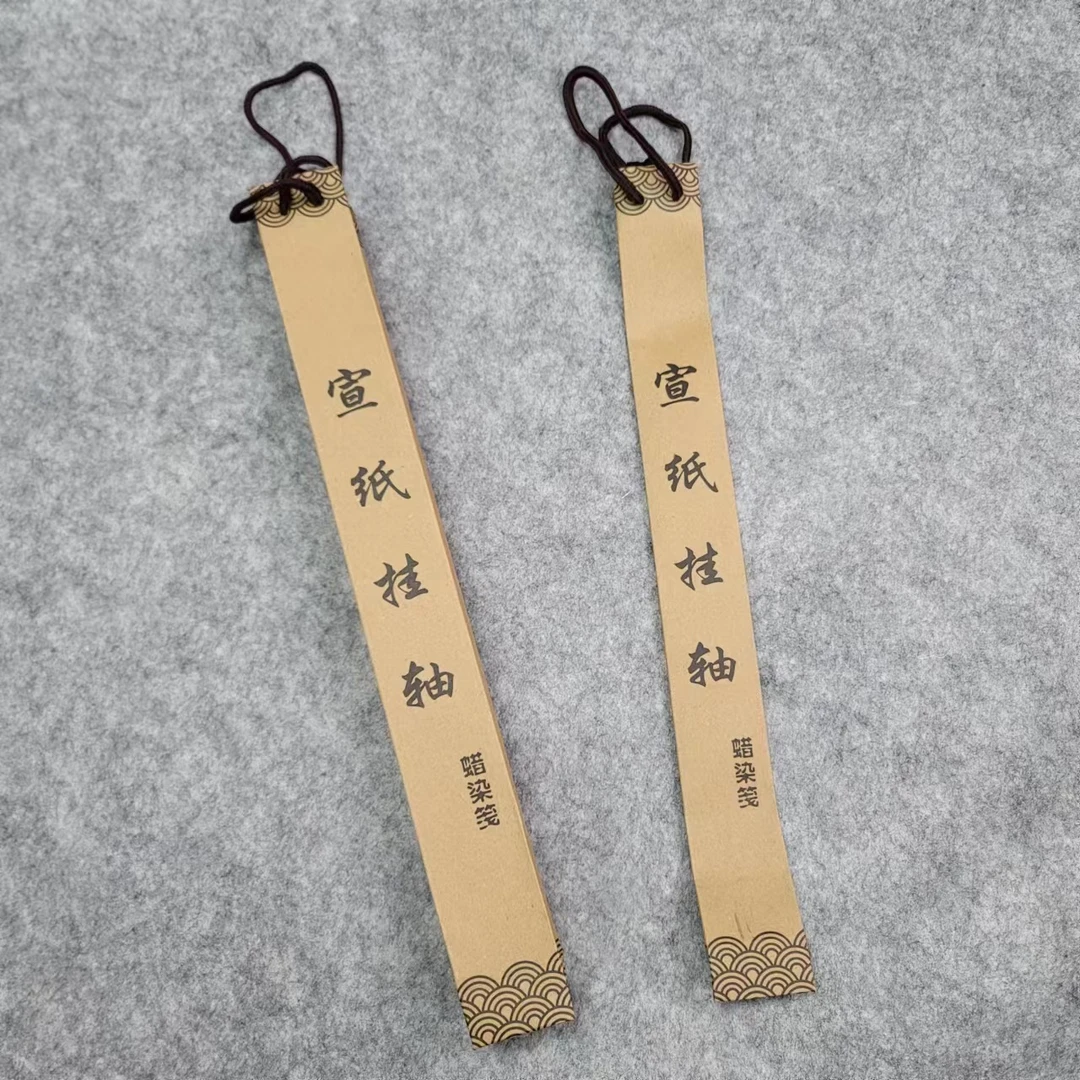 【卷轴礼品纸袋】挂轴手提袋子 礼品袋 送礼送人用四开对开三开卷轴