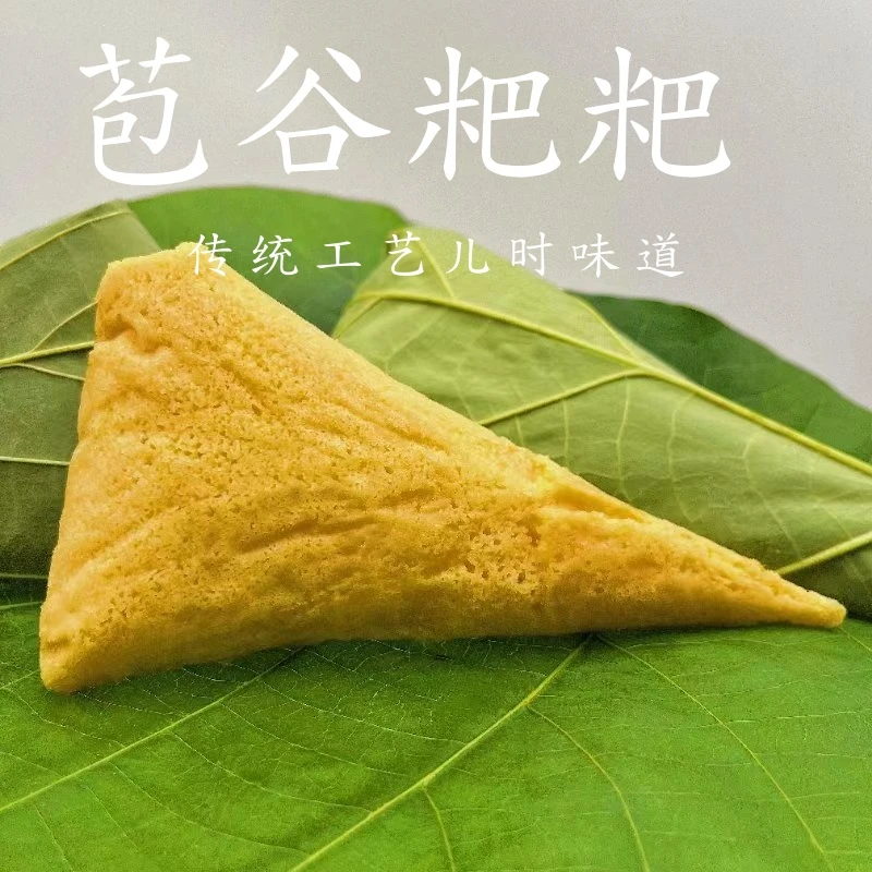 【云贵川桐子叶玉米粑粑】家乡的味道.温暖人心香甜软糯传统工艺