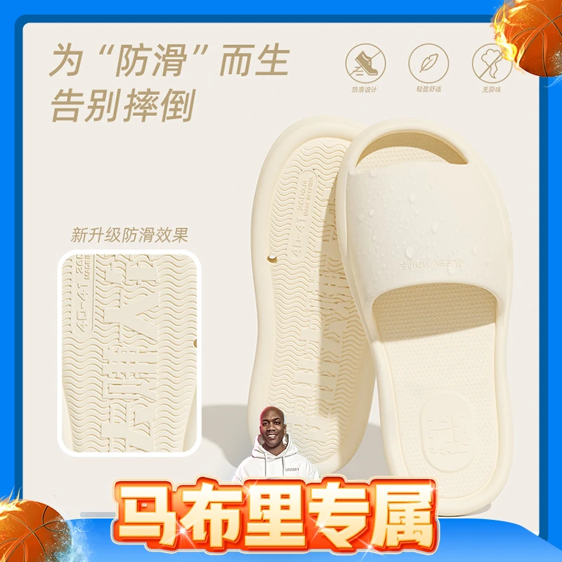 如沐丽可折叠拖鞋夏季男新款户外旅行出差室内居家洗澡防滑情侣女
