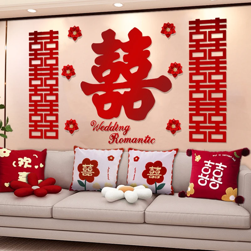 婚房布置男方新房客厅沙发背景墙结婚装饰品婚礼女方卧室床头拉花
