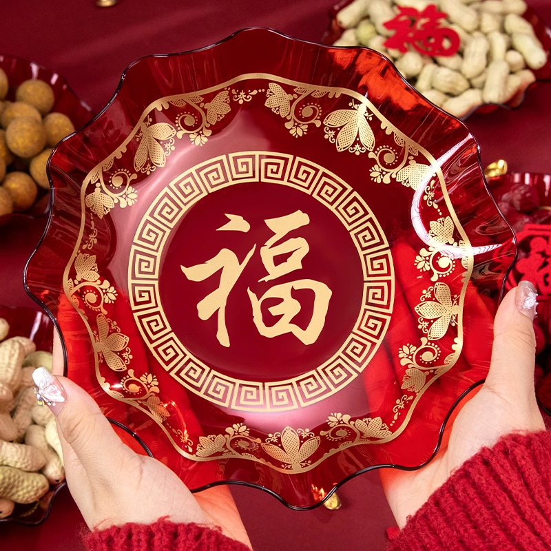 新年装饰果盘家用客厅茶几春节过年布置红色新款蛇年福字糖果盘子