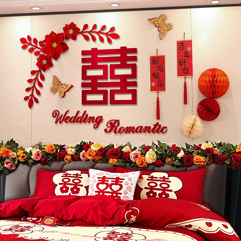 婚房布置男方新房卧室床头拉花创意结婚装饰新婚客厅房间喜字套装