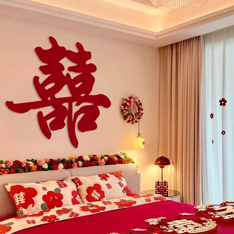超大喜字贴结婚布置婚房装饰客厅拉花婚礼房间卧室大囍字婚庆用品