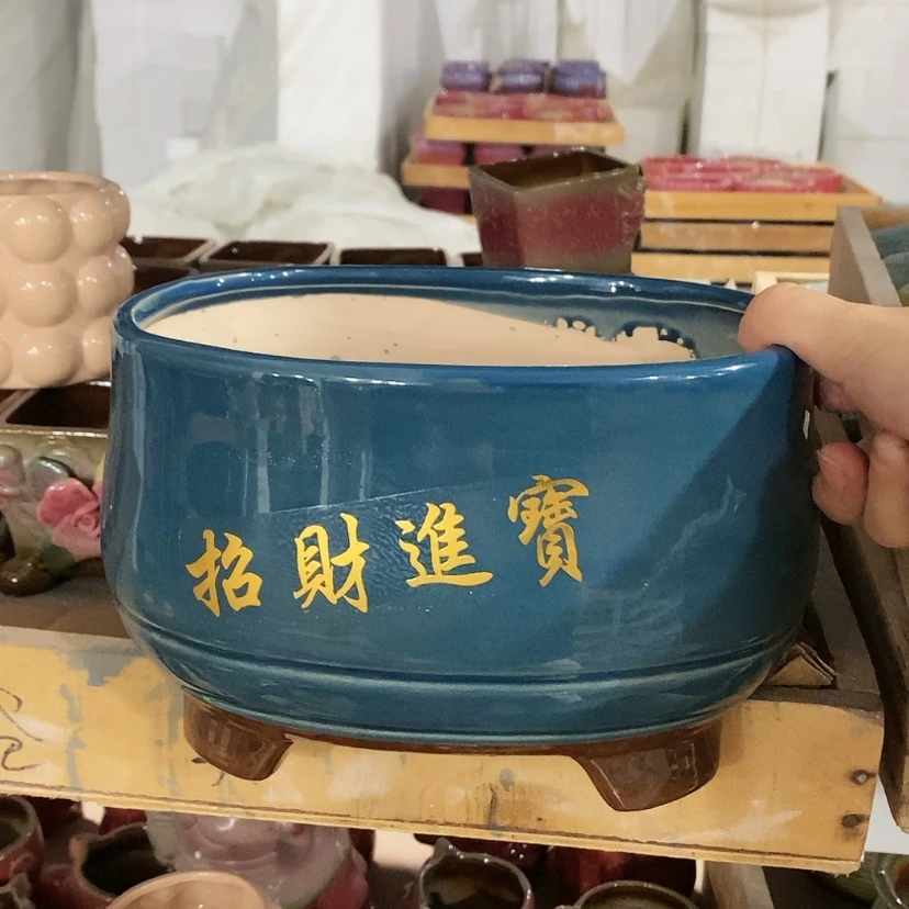 【闪购商品】陶瓷20CM以下