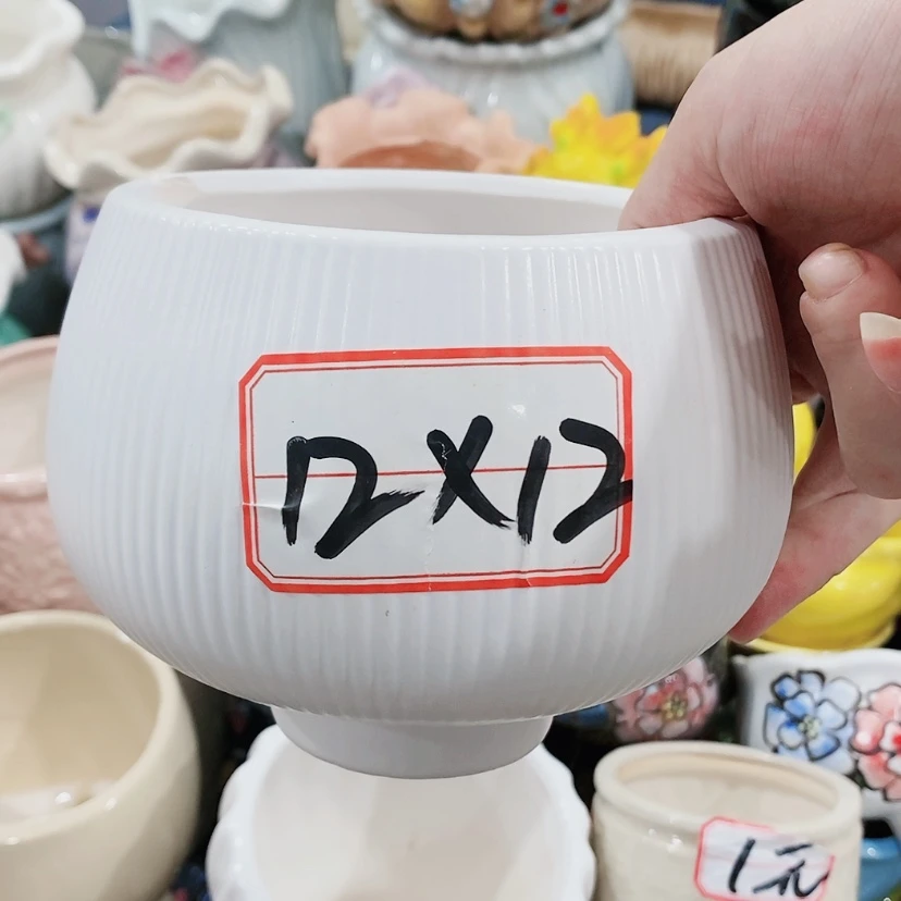 【闪购商品】陶瓷20CM以下