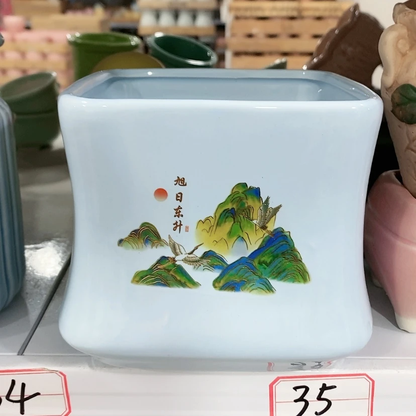 【闪购商品】陶瓷20CM以下
