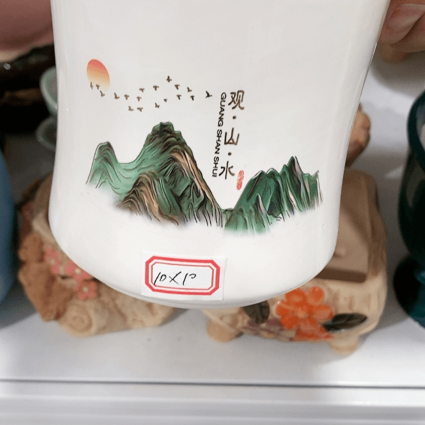 【闪购商品】红陶20CM（含）-50CM（不含）