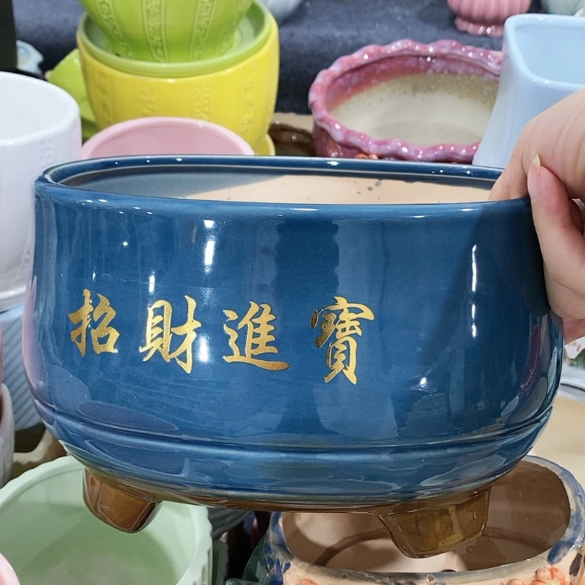 【闪购商品】陶瓷20CM以下