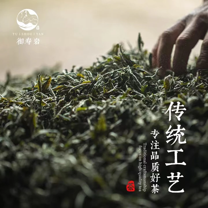 【武夷专场】2018冬片寿眉散茶