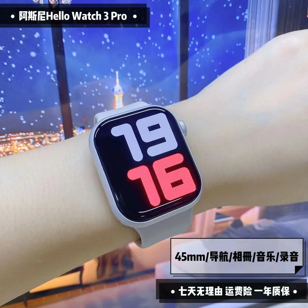 【1月新款】3PRO智能手表/内存/高德导航/电子书/相册/本地音乐
