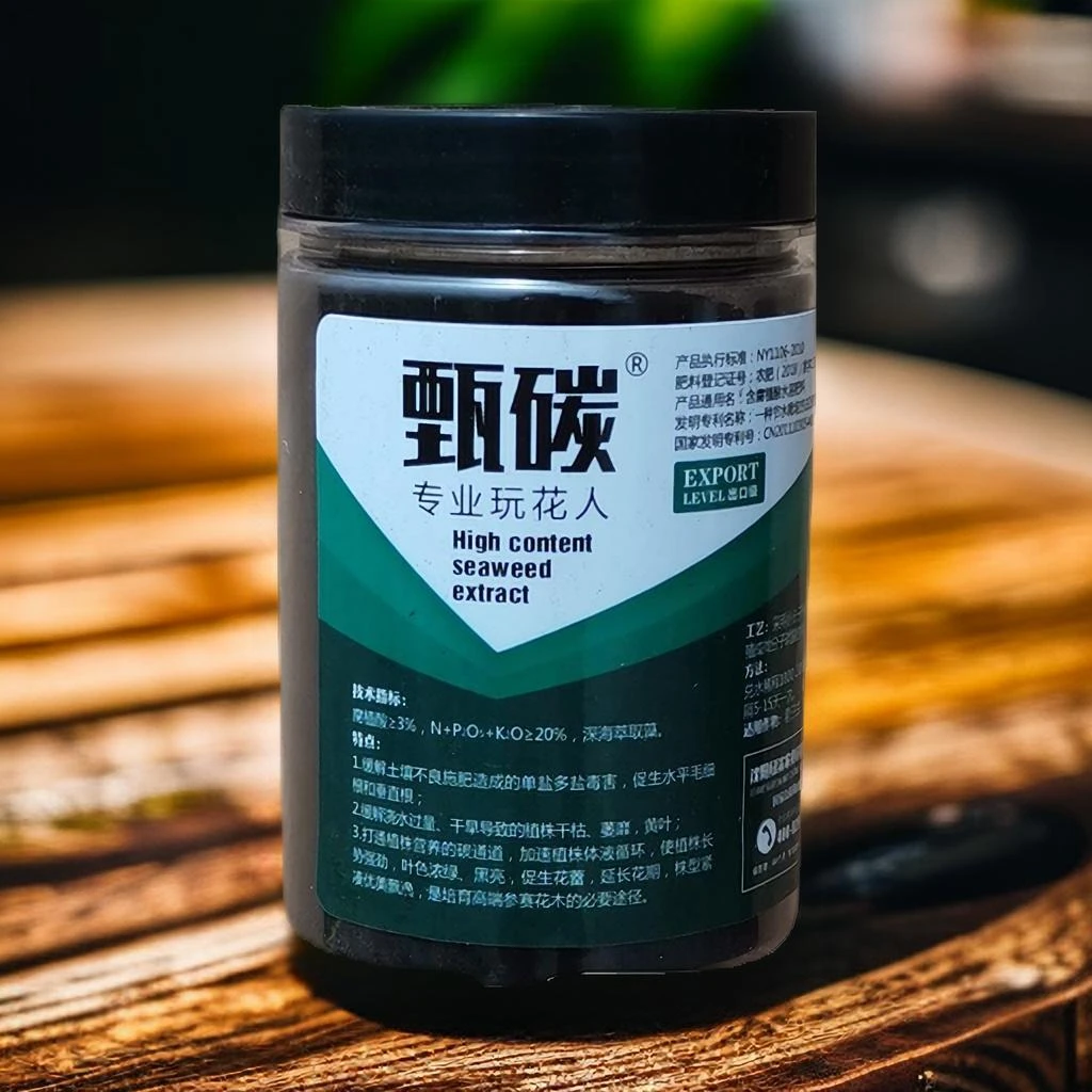 甄碳 腐殖酸 玩花人 包邮 缓解土壤盐分毒害 促生毛细根 水平根