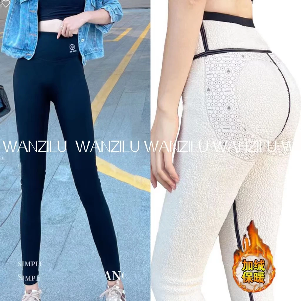 【冬日大鲨鱼】紧身保暖百搭打底加厚绒芭比裤2L110107