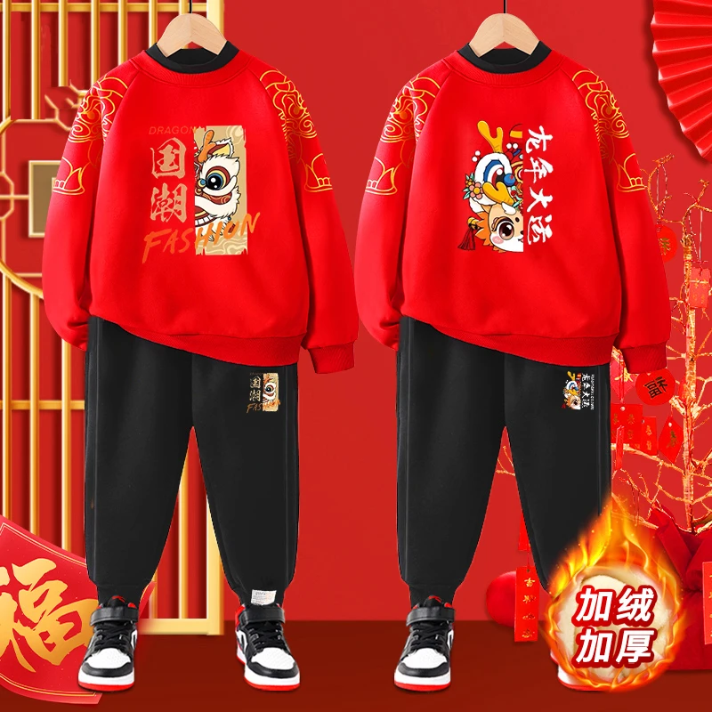 新年新款上衣裤子两件套冬儿童龙年本命年一体绒上衣红色加绒卫衣
