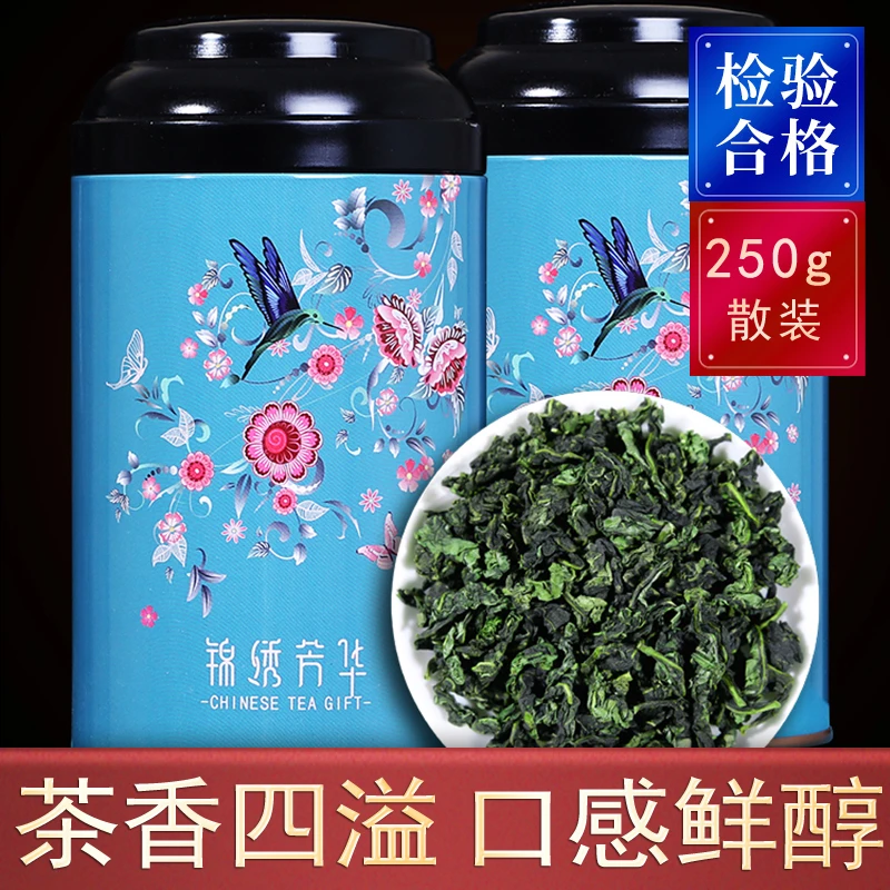 2025年浓香型铁观音  乌龙茶散装茶叶