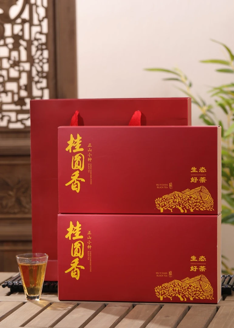 仙醇桂圆香正山小种武夷山生态好茶日常口粮办公室茶叶2盒