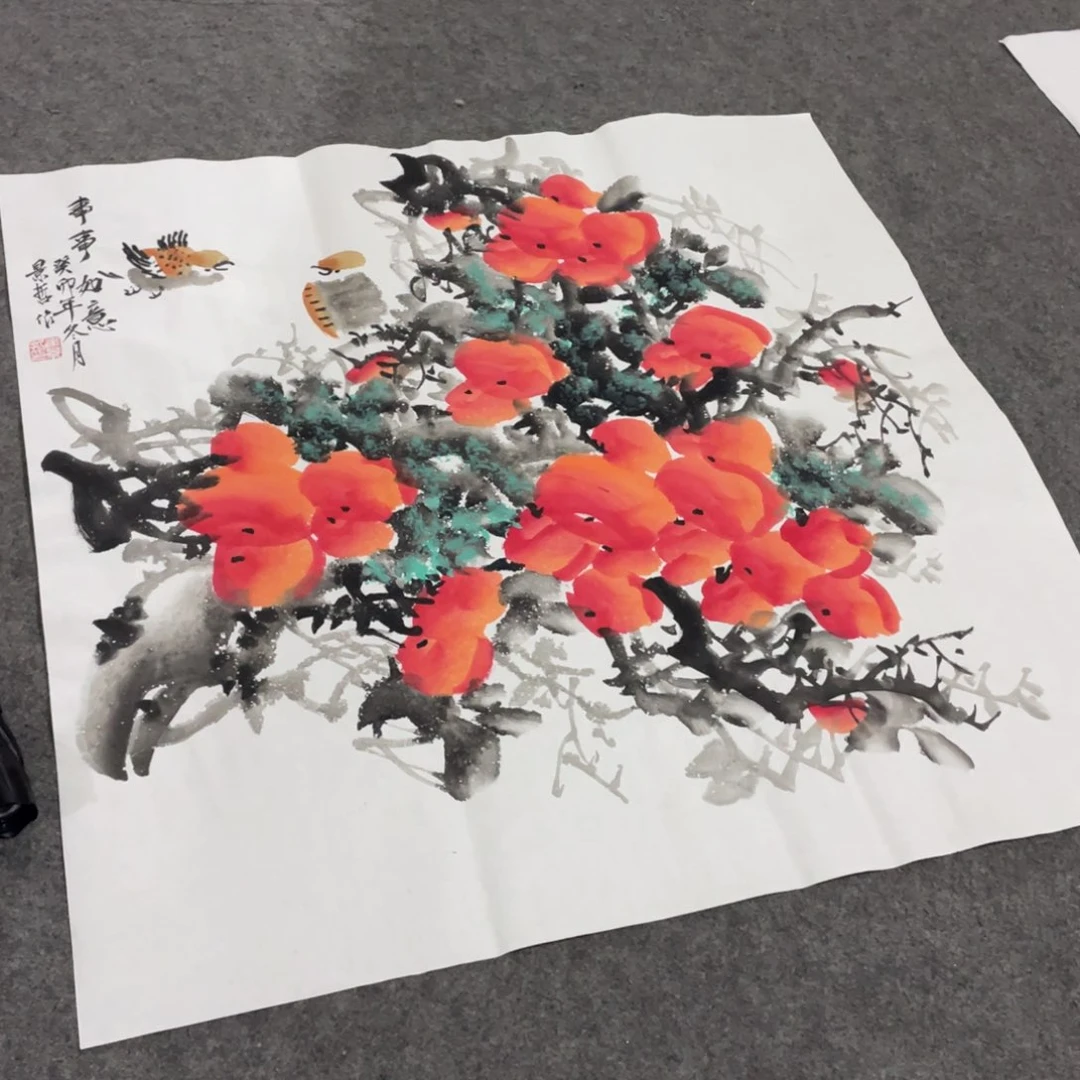 一二三四五六七八