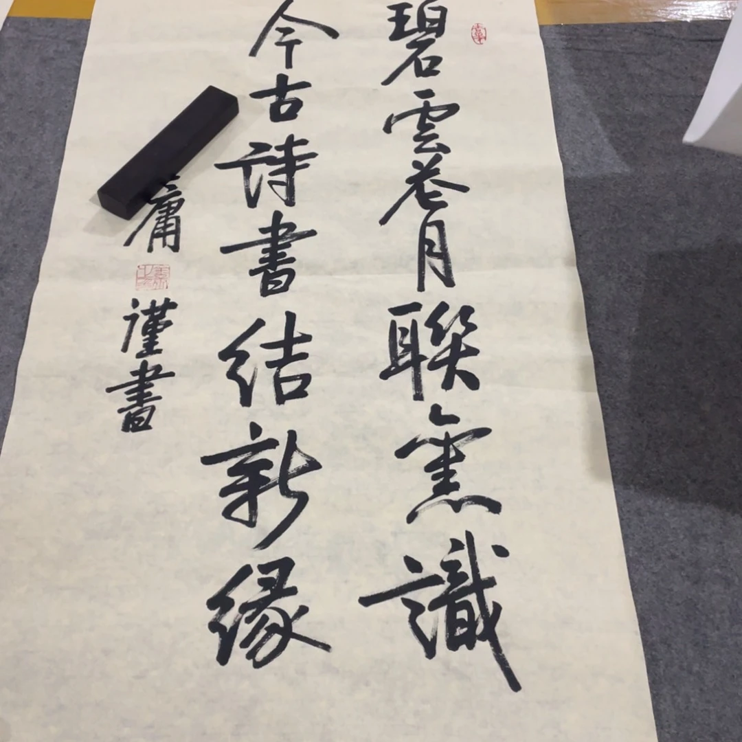 一二三四五六七八