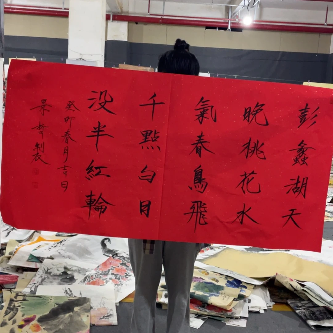 一二三四五六七八九