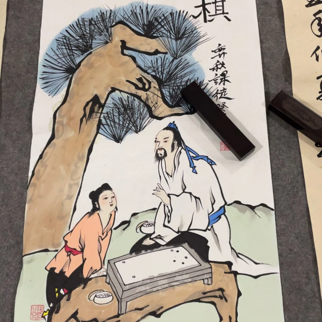 一二三四五六七八九