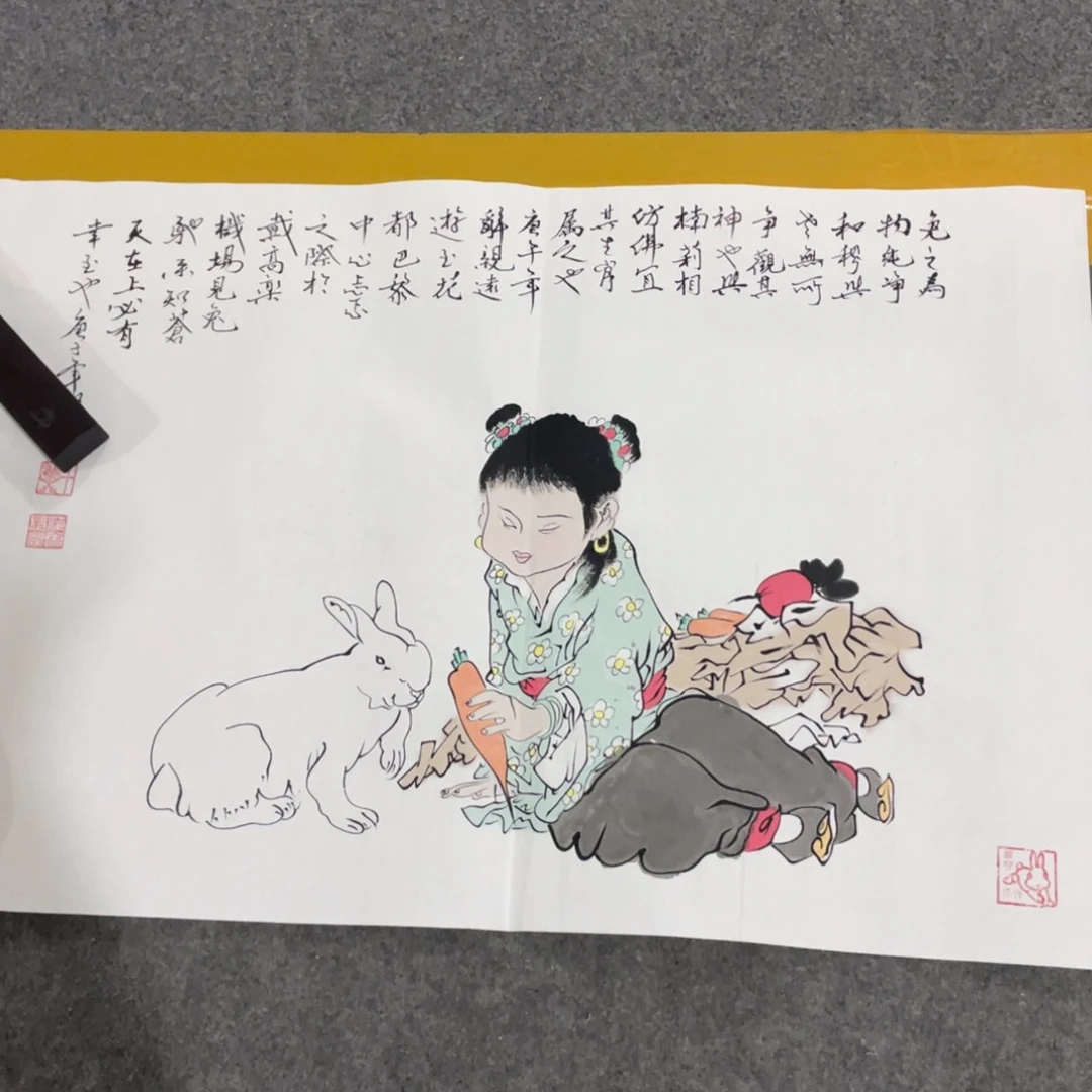 一二三四五六七八