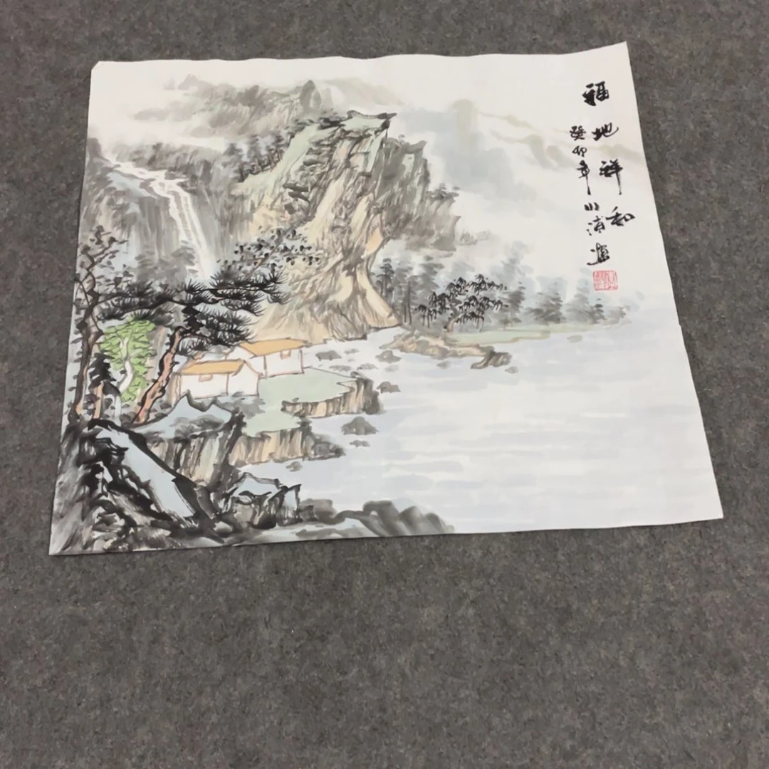 一二三四五六七八