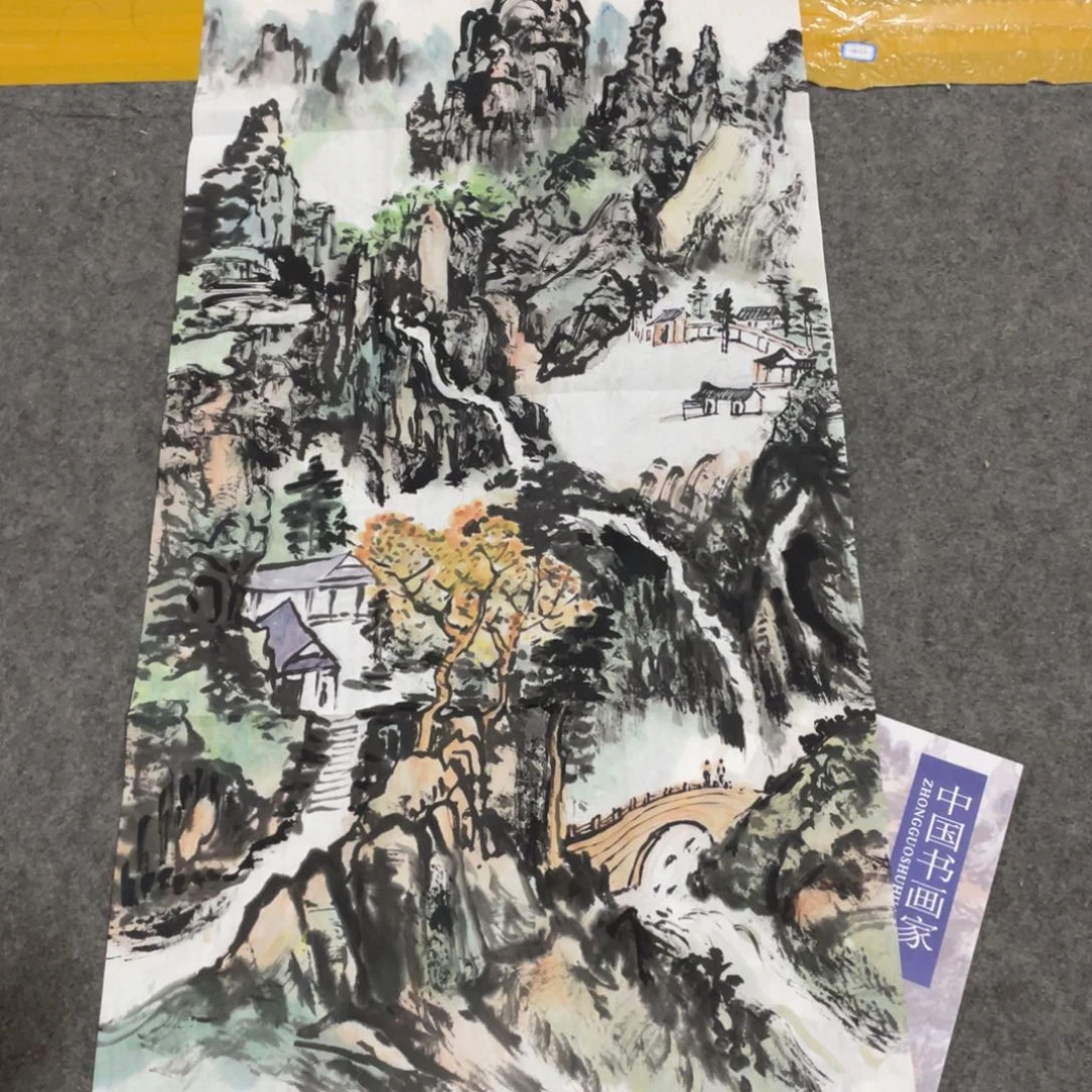 一二三四五六七八