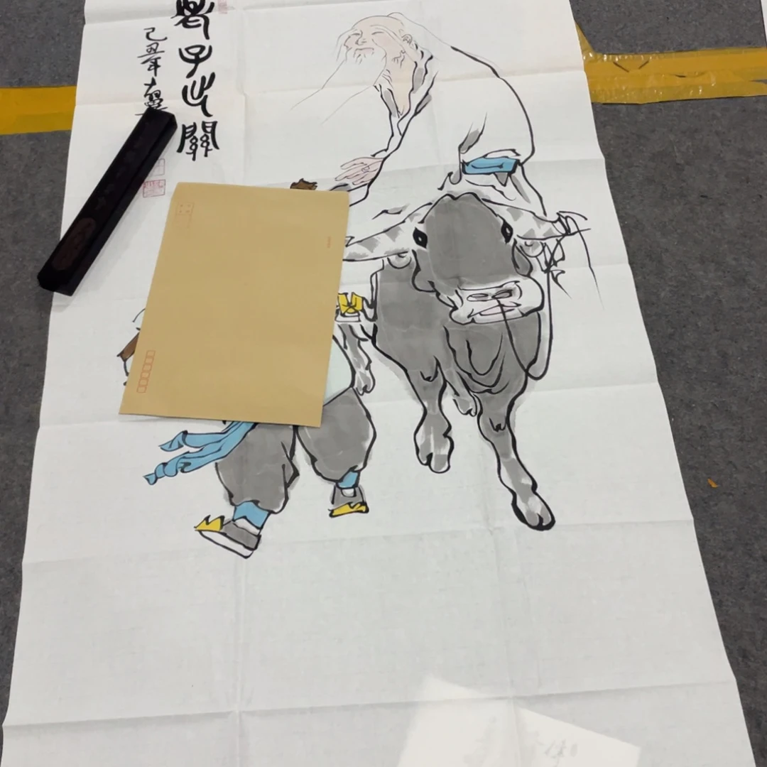 一二三四五六七八