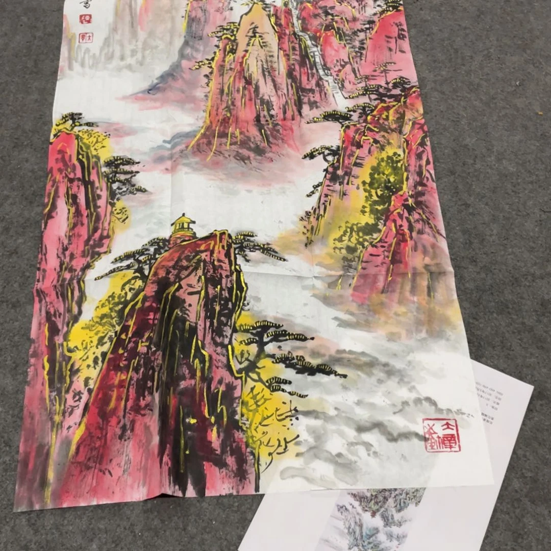 一二三四五六七八九