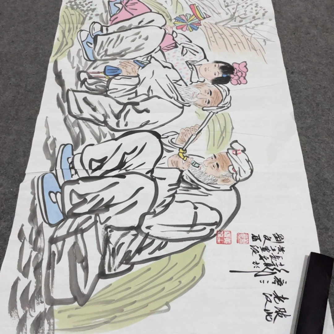 一二三四五六七八九