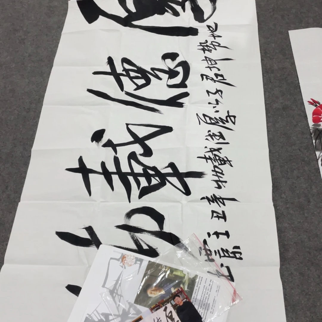 一二三四五六七八