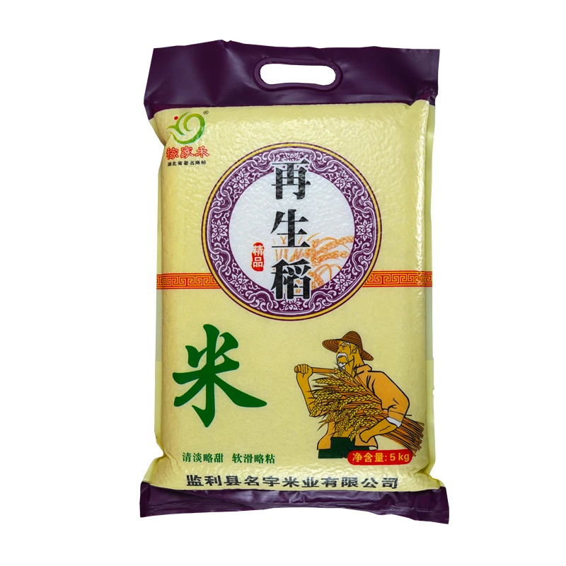 湖北大米再生稻监利大米绿色稻米再生米虾稻香米10斤包邮