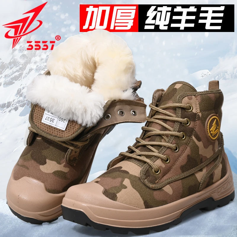 冬季加绒保暖户外迷彩雪地靴防滑加厚男士棉鞋耐磨羊毛防寒男靴子