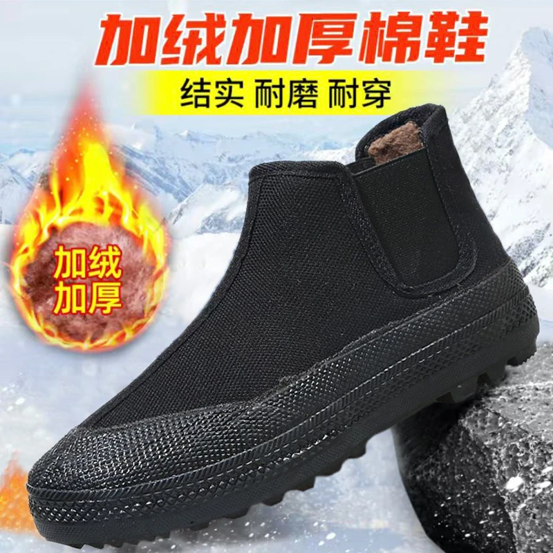 男鞋冬季加绒加厚保暖一脚蹬棉鞋爸爸鞋软底高帮鞋防寒理想棉鞋男