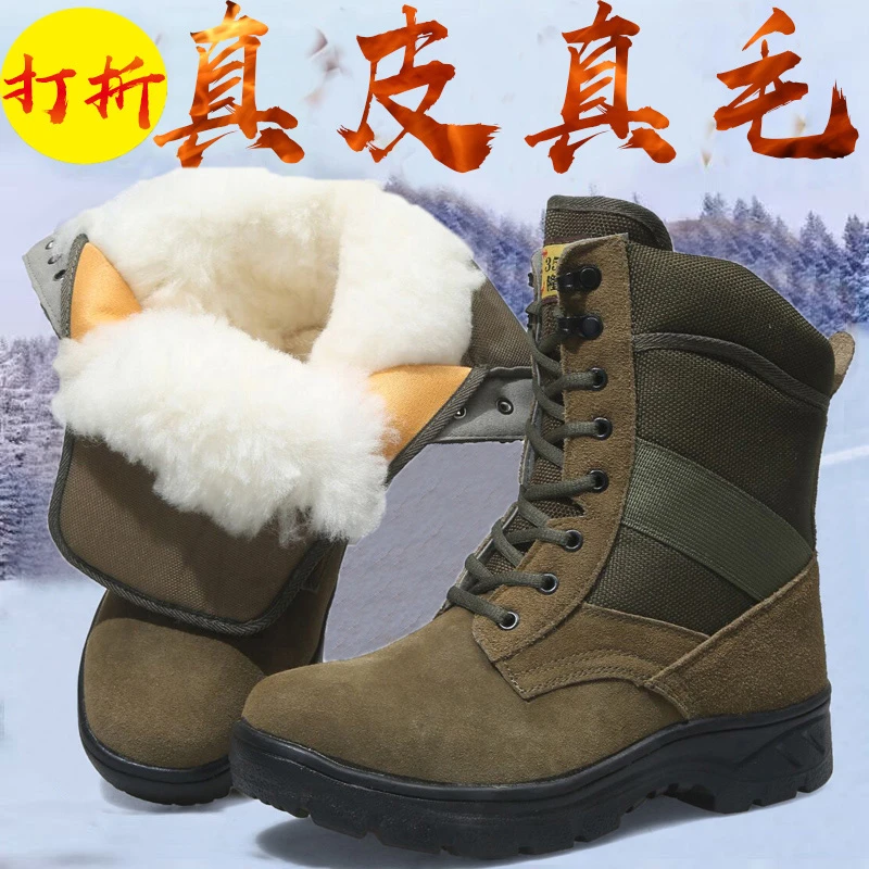 冬季大码高帮加绒保暖户外靴子雪地靴保暖棉鞋男士加厚中筒真毛靴