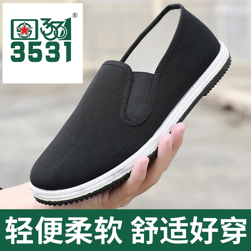 3531正品春夏男士舒适老北京布鞋一脚蹬懒人鞋防滑耐磨软底爸爸鞋