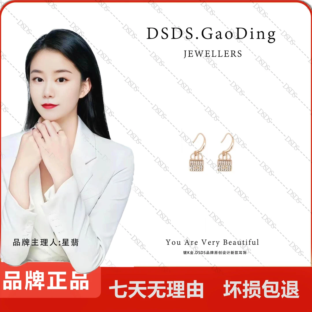 【DSDS】 百轻奢气质包包耳钉简约