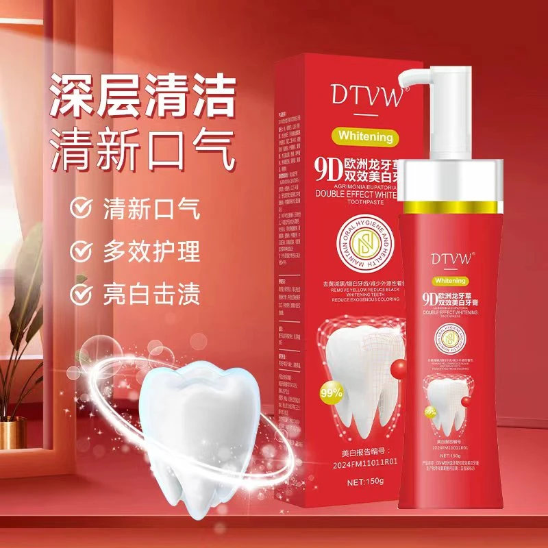 DTVW欧洲龙牙草双效美白牙膏口气清新多效深层洁牙150g*1支