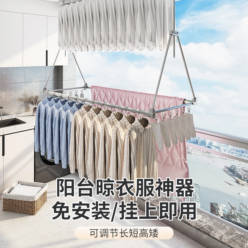 阳台晒被子神器免打孔晾衣杆顶装伸缩防盗窗凉衣隐形晾衣吊挂