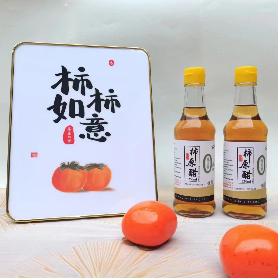 【拾光誉】陕西特产  正宗干柿子醋 250ml*2